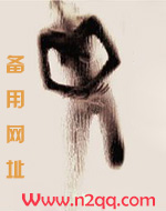其雾小说讲什么