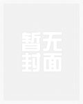 当黑粉是要挨操的（NP娱乐圈）